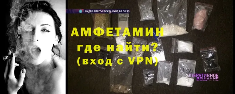 купить закладку  Приморско-Ахтарск  MEGA tor  Amphetamine Розовый 