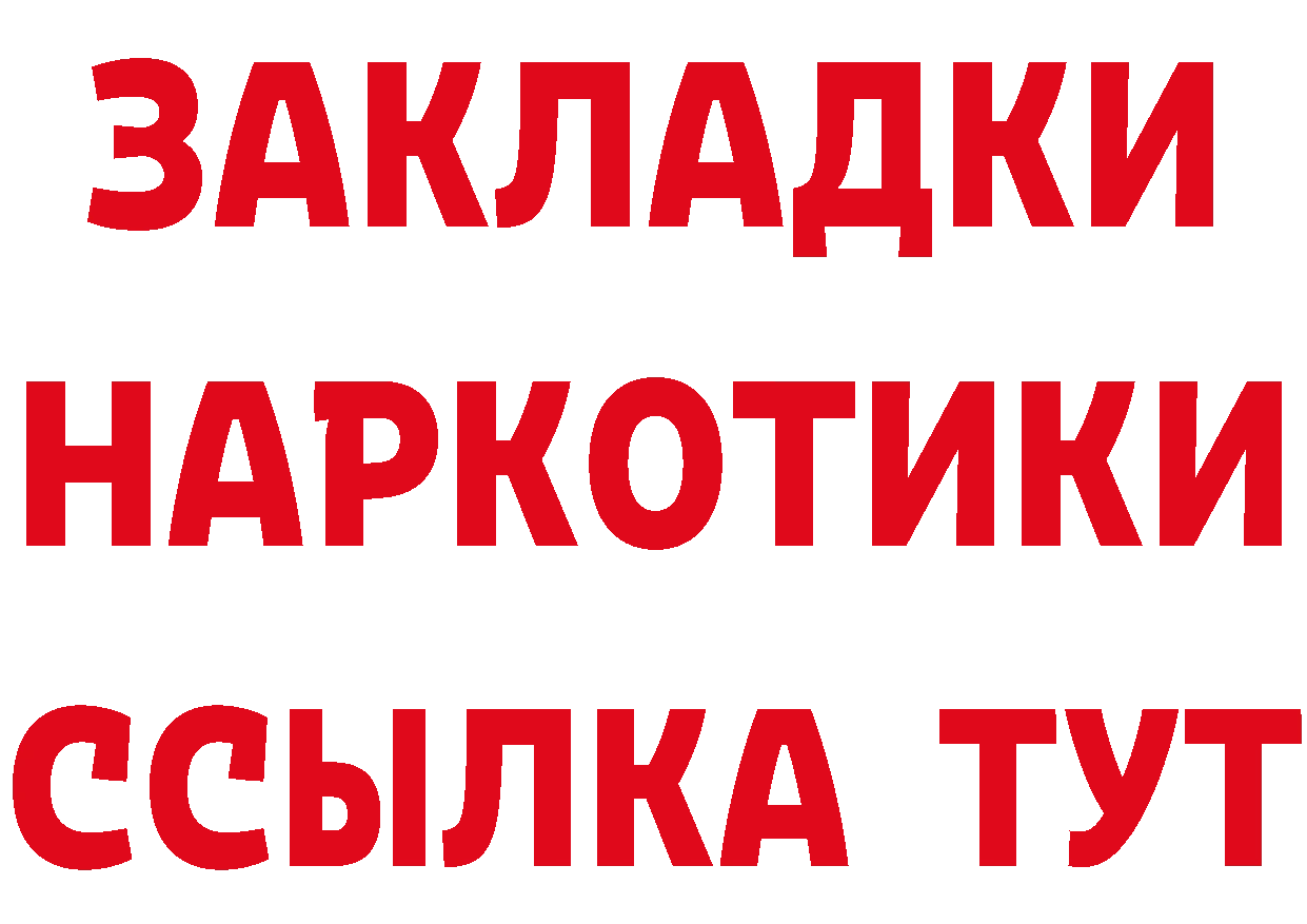 Альфа ПВП Crystall tor площадка OMG Приморско-Ахтарск